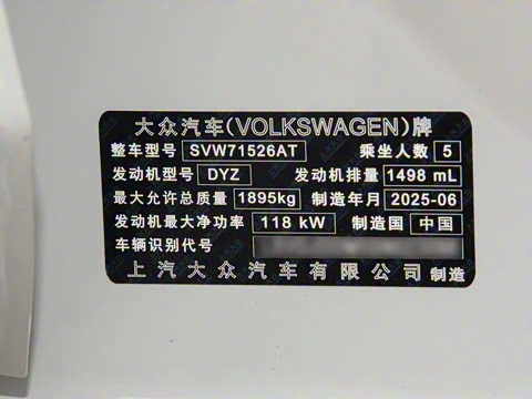 2026�� ���L 300TSI ����