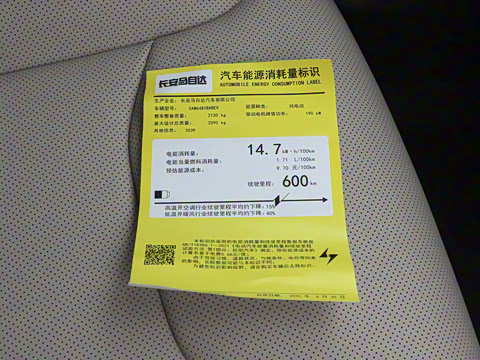 2025�� ����600 Pro