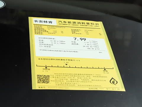2026�� 2.0T ����������
