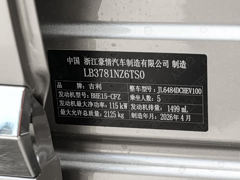 2026�� i-HEV����춯 �Ǻ���