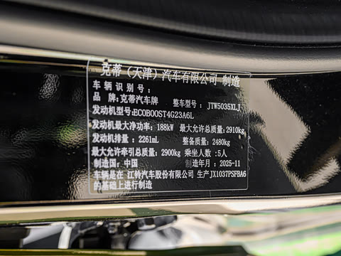 2026�� 2.3T ����SV3 �޽�� ����
