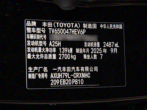 2026�� 2.5L HEV����������