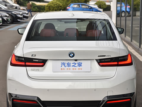 2026�� �Ŀ� eDrive 40 L ��ҹ��װ