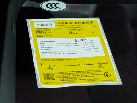 2026�� 525Li ������װ