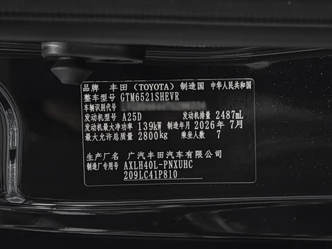 2027�� 2.5L ˫�����������