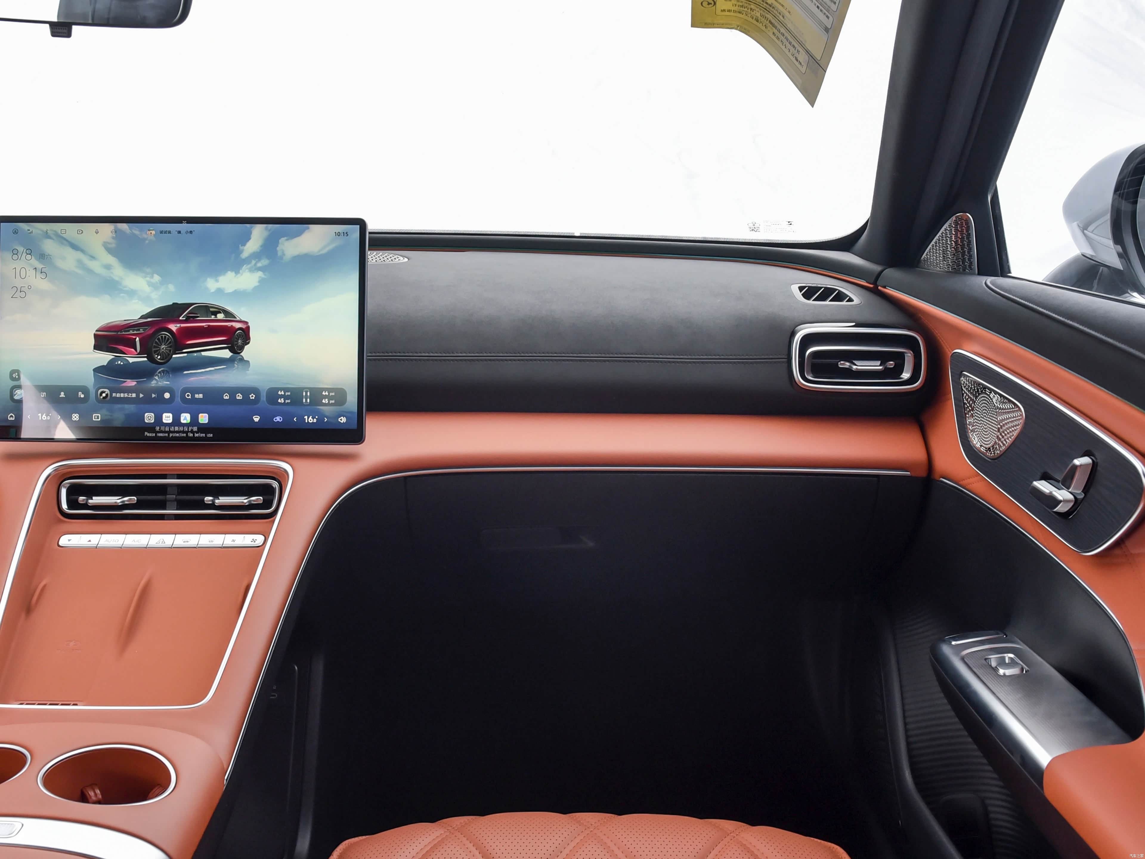 Chery Fulwin A9L, миниатюра 14