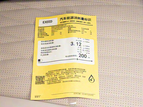 2025�� ���� 240 Max��������������ʻ