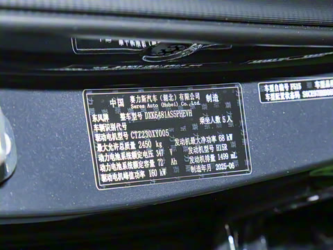 2026�� 165km �����������콢�� 5��