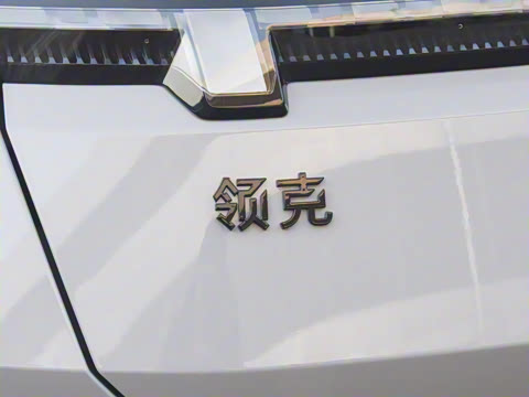 2025�� 240����Ultra H5