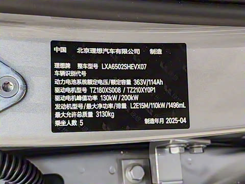 2025�� Pro ���ܻ��°�