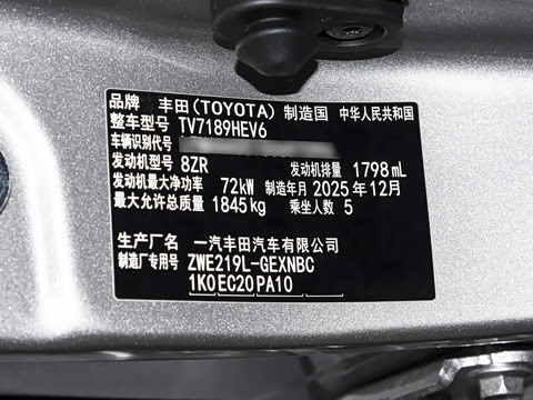 2026�� 1.8L ˫�� �ȷ��