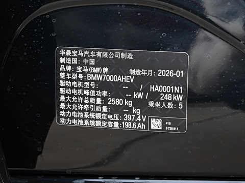 2026�� �Ŀ� eDrive 40 L ��ҹ��װ