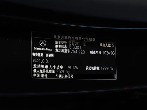 2026�� �Ŀ� E 300 L ������