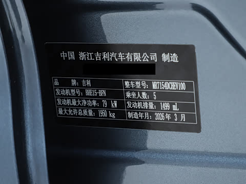 2026�� i-HEV����춯 �����