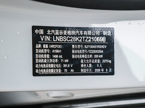 2026�� 1450 Ԫ�����а� 200kW