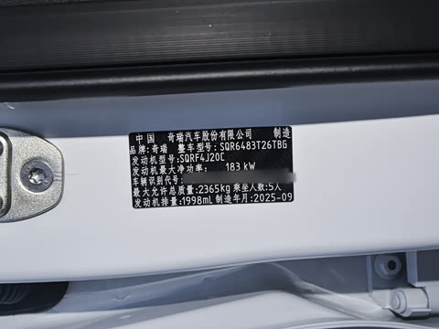 2026�� 2.0T �Զ�����ҫ����