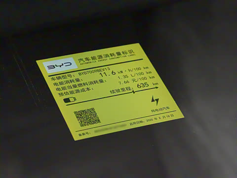 2025�� EV �Ǽݰ� 635KM�����״��콢��