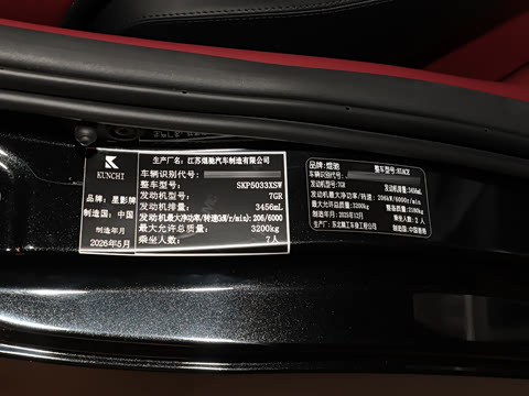 2026�� ����KL900