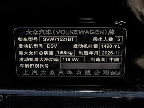 2024�� 300TSI DSG���ݰ�