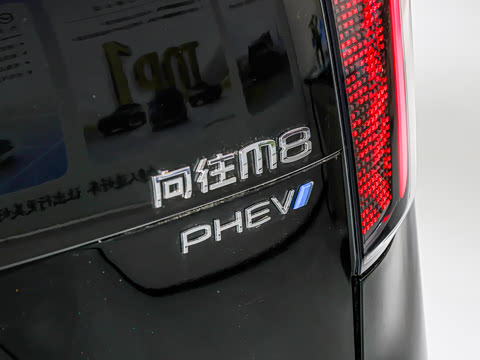 2026�� PHEV L ���� Ultra