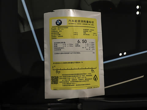 2026�� 525i M�˶���װ