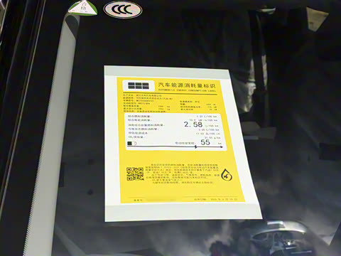 2025�� EM-i 70km ̽����