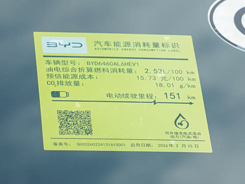 2026�� DM-i 220�캽��