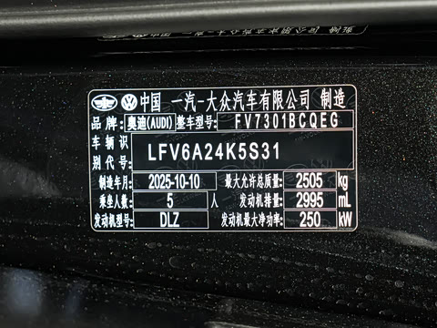 2026 55 TFSI quattro 