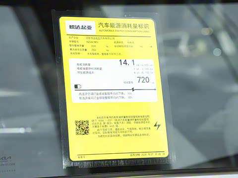 2025�� 720 Light