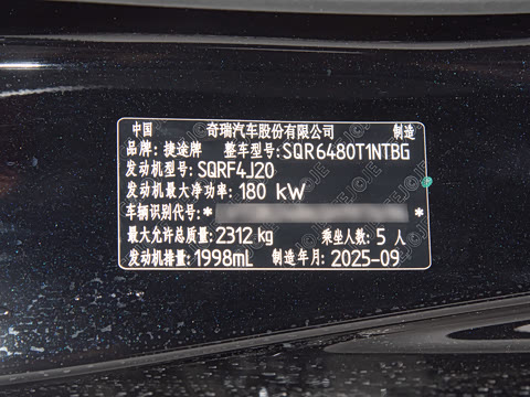 2026�� 2.0TD �Զ���Ӣ 5��