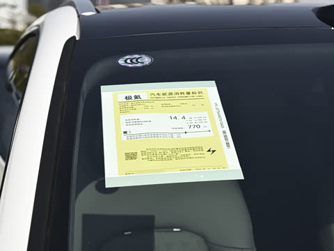 2026�� 103kWh ����MAX��