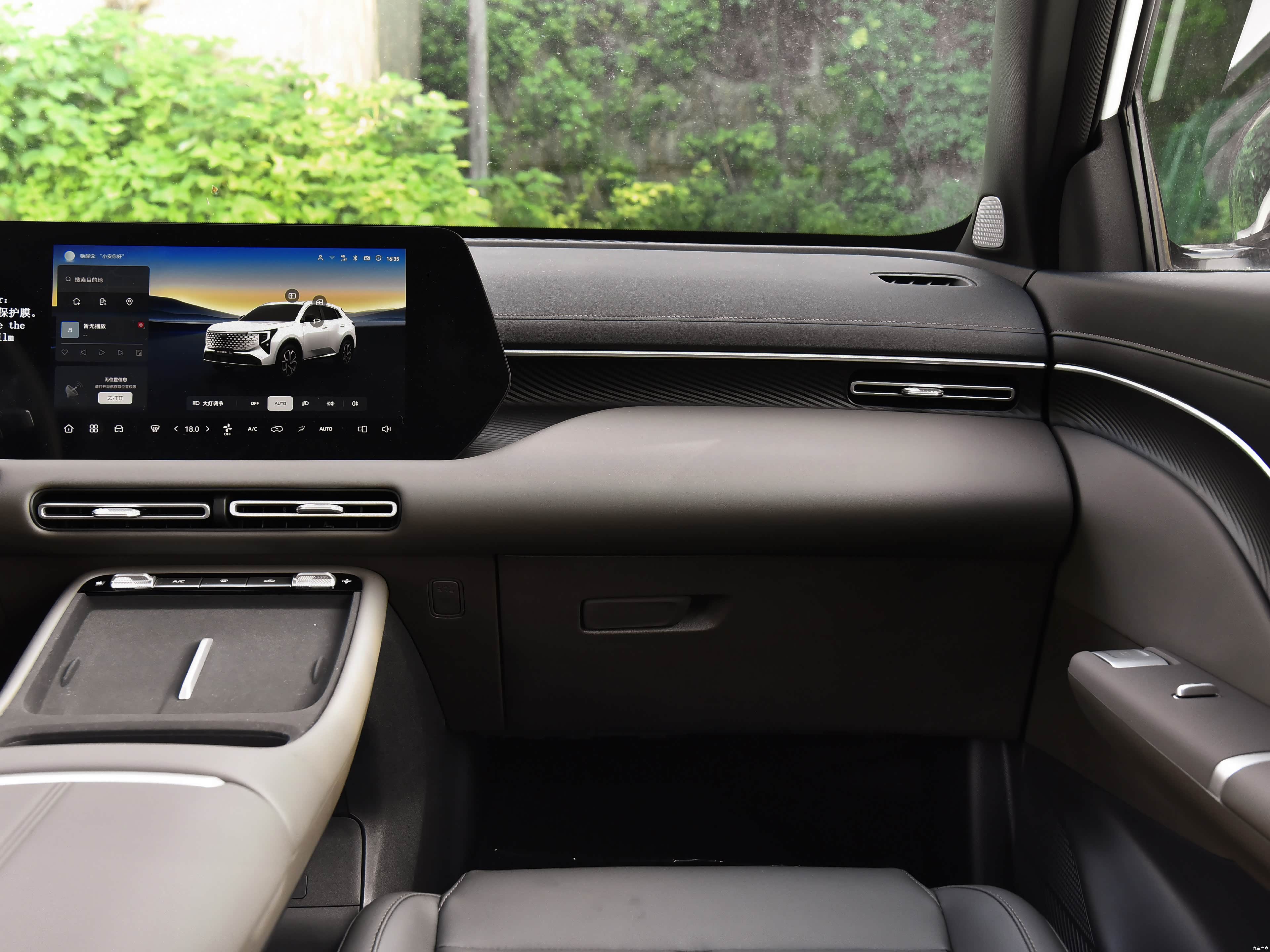 Changan CS55 Plus, миниатюра 12