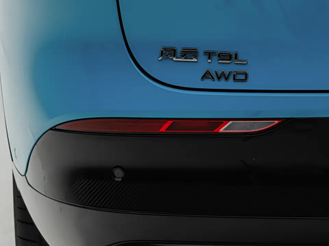 2026�� 230 Ultra