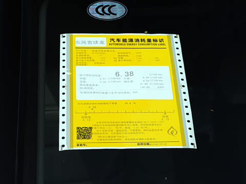 2026�� 1.6T �ò���