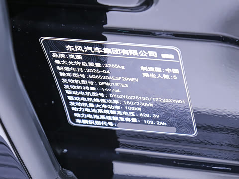 2026�� ���춯 ULTRA+