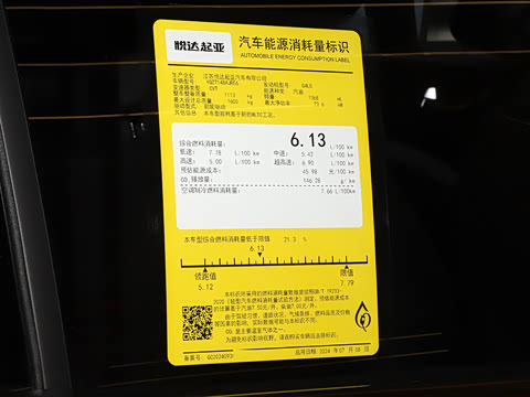 2026�� 1.4L Ȥ���Զ���