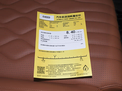 2026�� 400T ������ҫ�� 6��