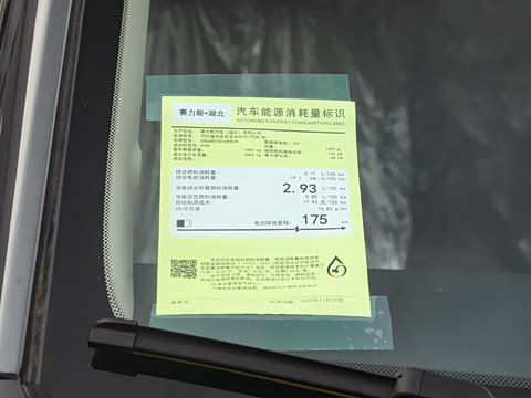 2026�� 230km ���������� Ultra 7��