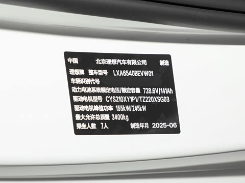 2025�� Ultra ���ܻ��°�