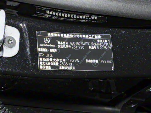 2026�� GLC 300 4MATIC ����SUV