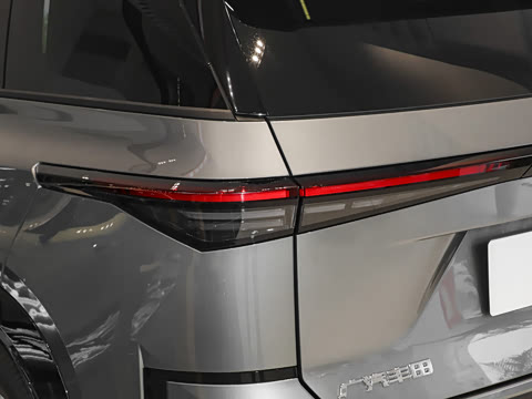 2026�� 520 Pro+