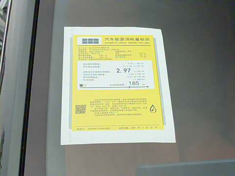 2025�� 230km ����̽����