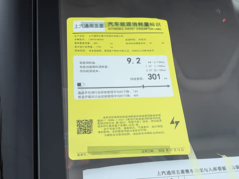 2026�� ����� 301km ������