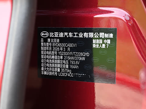 2026�� ���� 850KM����