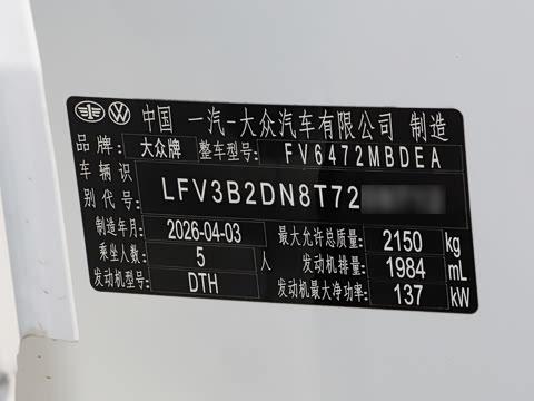 2026�� ̽��L 330TSI ������Ӣ