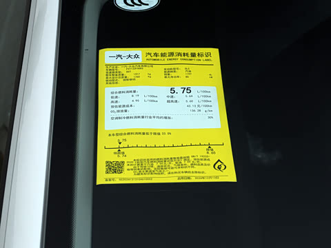 2026�� 200TSI DSG����PRO��