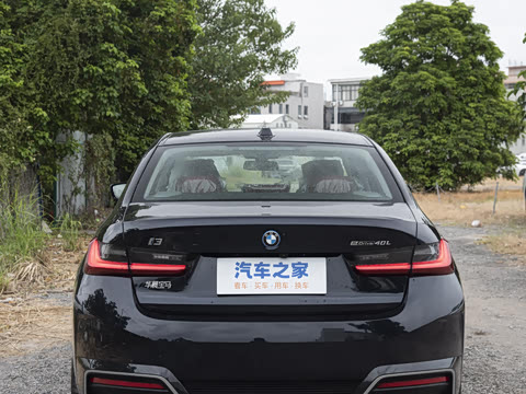 2026�� eDrive 40 L ��ҹ�˶���װ