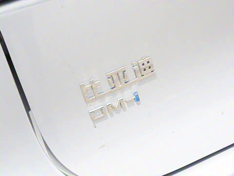 2025�� �Ǽݰ� DM-i 175KM �����״��콢��