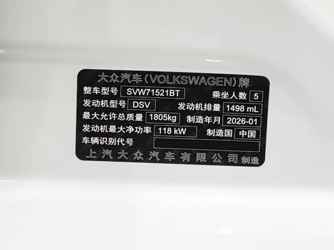 2026�� 300TSI DSG���ݰ�