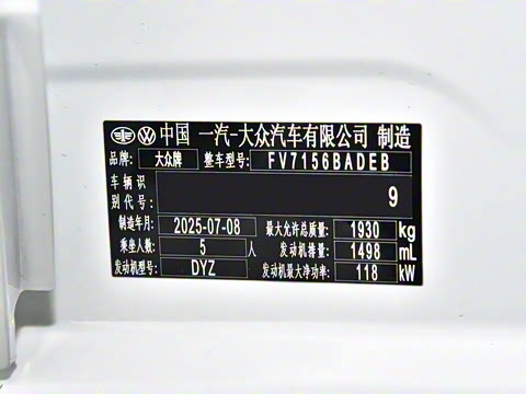 2026�� L 300TSI DSG ������